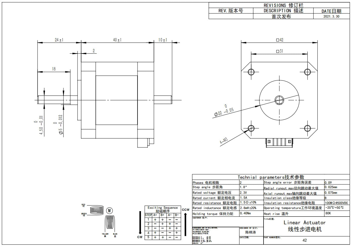 Nema17 Stepper Motor double shaft